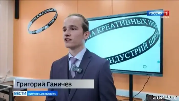 В Белой Холунице открылась школа креативных индустрий