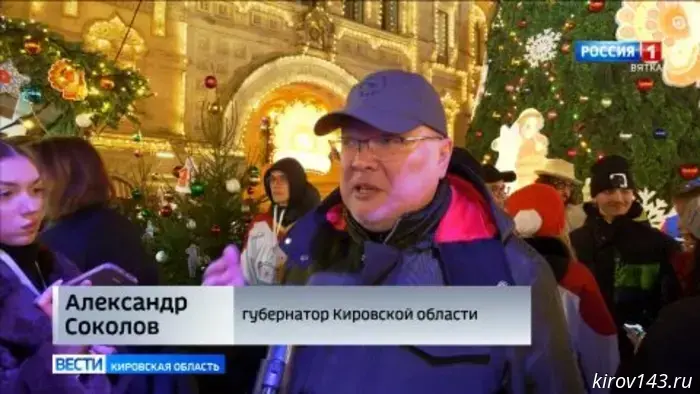 Итоги 2025 года: сферы культуры и спорта в Кировской области