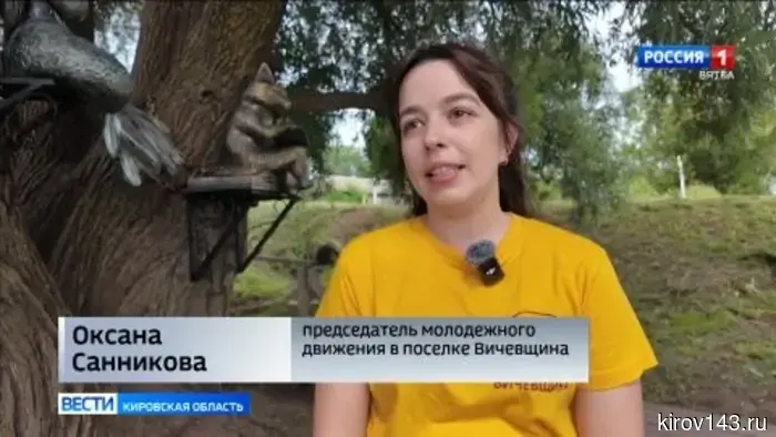 В Куменском районе появился новый арт-объект на Вичёвском дубе