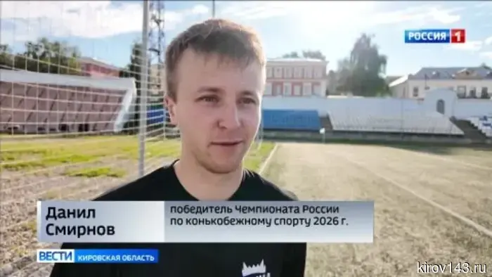 Кировские конькобежцы начали подготовку к новому сезону