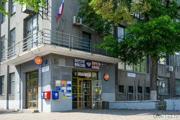 Russian Post is offering discounts of up to 20% on subscriptions until October 11.