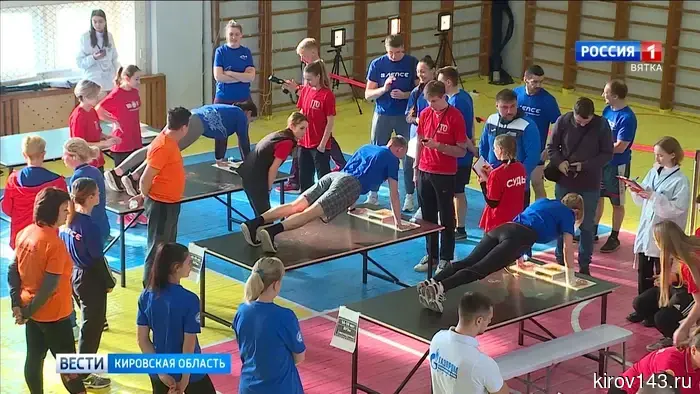 Фестиваль ГТО объединил свыше 300 молодых спортсменов из Кировской области.