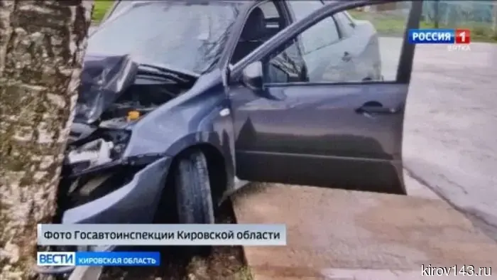 Обзор происшествий Кировской области