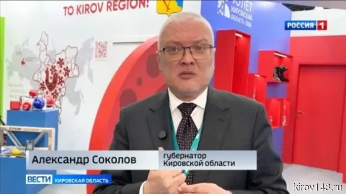 Кировская область налаживает кооперационные связи в отрасли самолетостроения