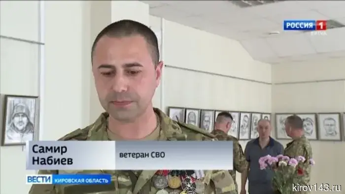 В Кирове стартовала выставка портретов участников специальной военной операции.