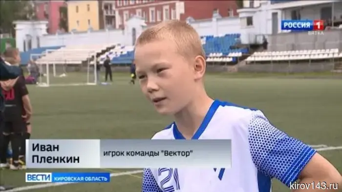 В Кирове проходит региональный этап Всероссийских соревнований по футболу «Кожаный мяч»