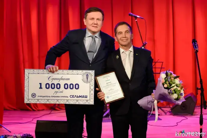 10 teachers will receive one million rubles each