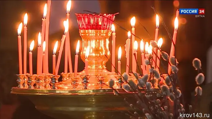 В Вятской епархии сообщили, где состоятся празднования в Вербное воскресенье.