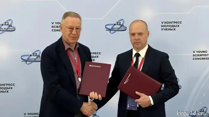Bank Khlynov and the Russian State University for the Humanities signed a cooperation agreement.