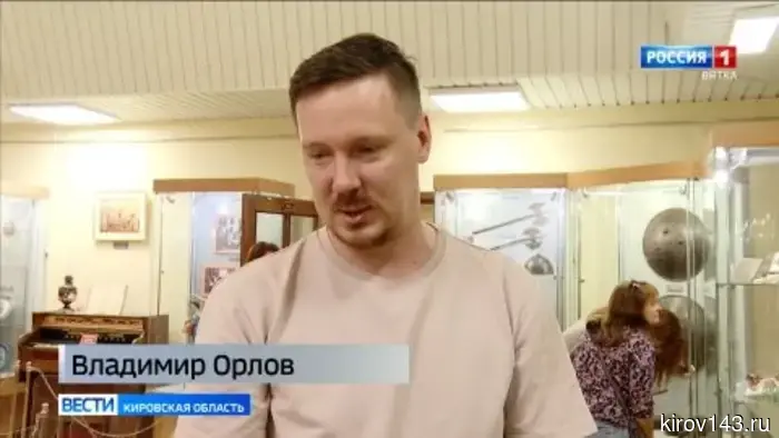 Киров присоединился к всероссийской акции «Ночь музеев»
