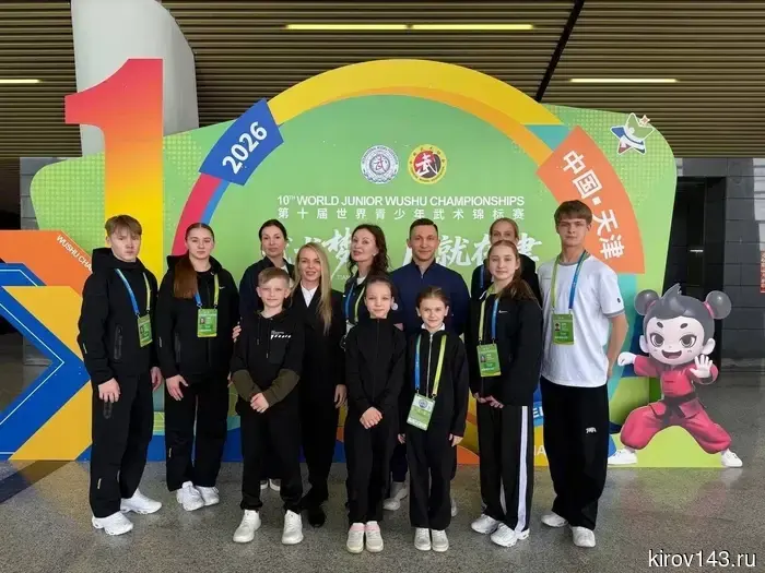 Кировчанин Михаил Распопов успешно выступил на чемпионате мира по ушу.