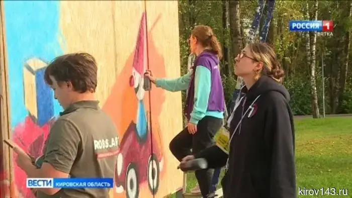 В Кирове подвели итоги фестиваля уличной культуры «ФормАРТ»