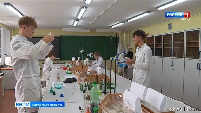 В Кировском центре дополнительного образования для одаренных школьников функционирует «Летняя химическая школа».