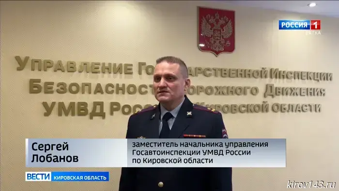 В Кировской области увеличилось количество дорожно-транспортных происшествий с летальным исходом.