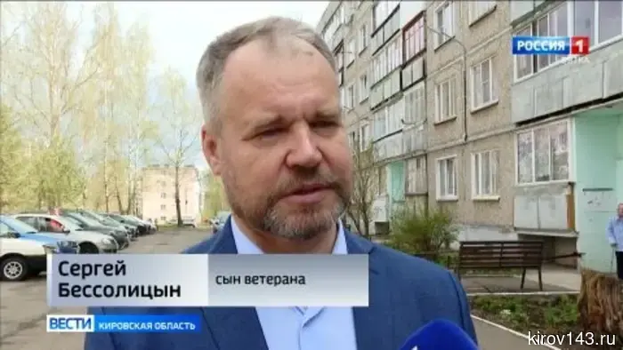 Под окнами кировских ветеранов доносятся песни времен войны.