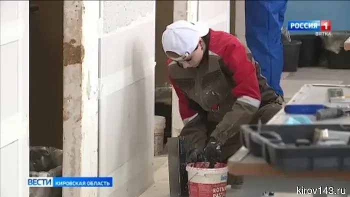 В Кирове осуществляется региональный этап всероссийского чемпионата «Абилимпикс».