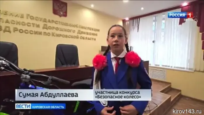 В Кирове прошел городской этап конкурса «Безопасное колесо - 2026».