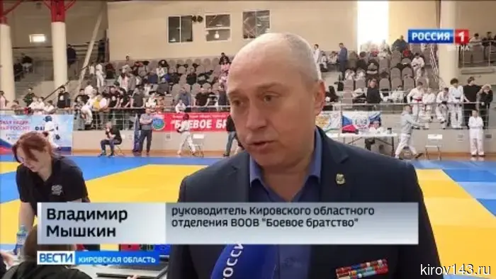 В Кирове состоялся турнир «Кубок братства краповых беретов»