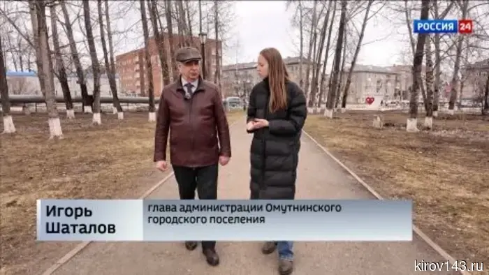 В Омутнинске появится «Путь Саламандры»