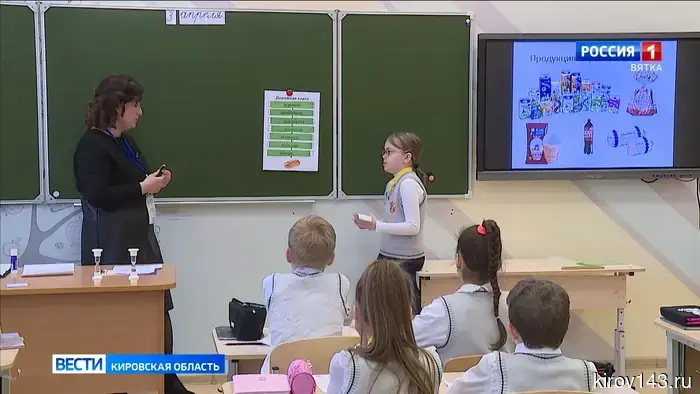 Сегодня будет объявлен победитель регионального этапа конкурса «Учитель года – 2026».