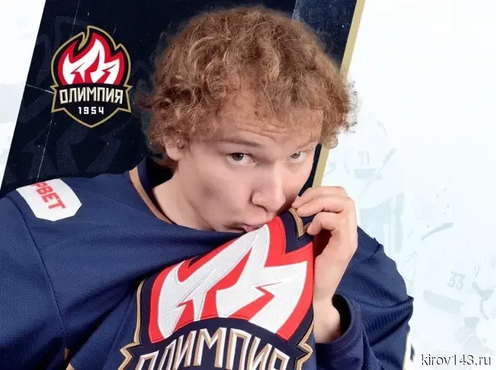 "Olympia" has retained its player.