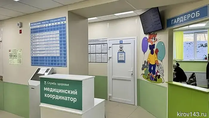 В Кировской детской поликлинике №3 закончился капитальный ремонт.