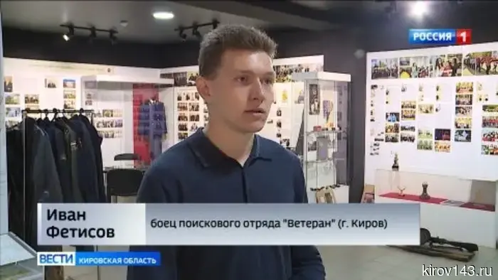 Студенты из Кирова вернулись с экспедиции на Курильский остров Шумшу.