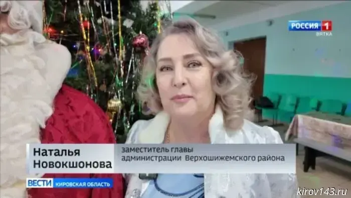 В Доме Культуры Верхошижемска состоялся новогодний квест для организаций ветеранов.