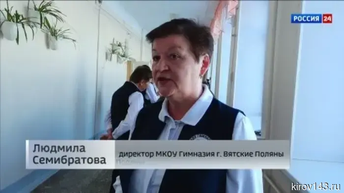 В Вятских Полянах прошёл Международный краеведческий фестиваль, посвящённый памяти Г.С. Шпагина.