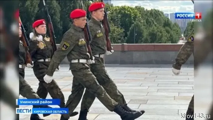 Команда «Курсант Уни» принимала участие в Всероссийском слёте «Пост номер 1».