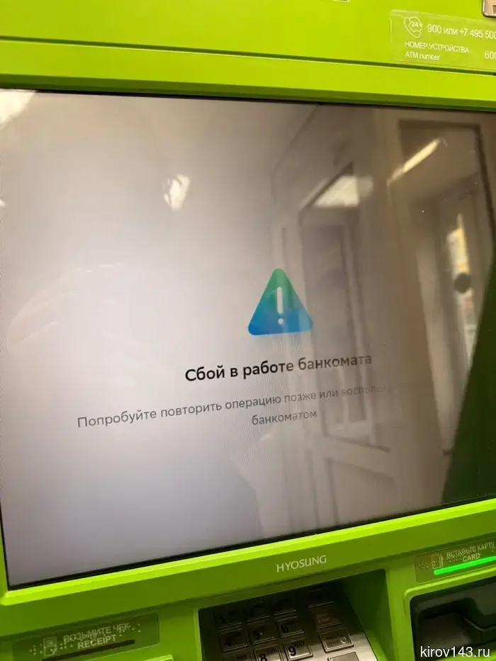 "Sber" is starting to "unfreeze"