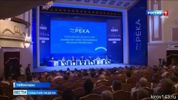 Губернатор Александр Соколов подвел итоги недели