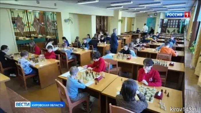 В Кирове проходит региональный этап соревнований по шахматам среди школьников «Белая ладья»