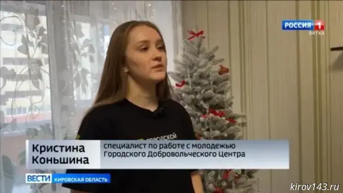 Кировские волонтеры поздравляют с Новым годом ветеранов Великой Отечественной войны и тружеников тыла