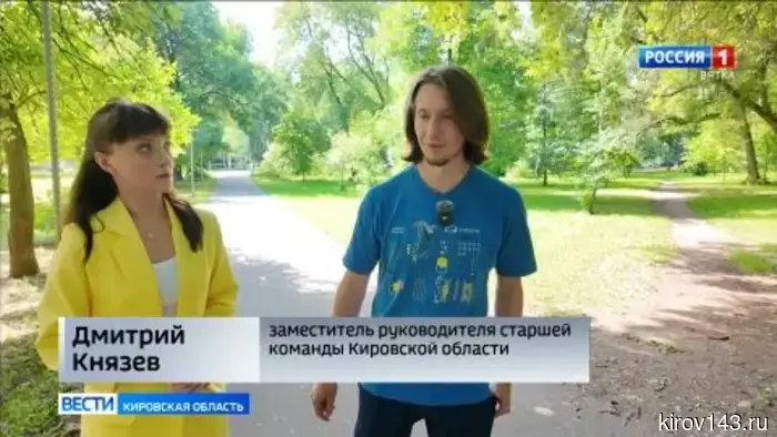 Юные кировчане прошли «Школу безопасности»