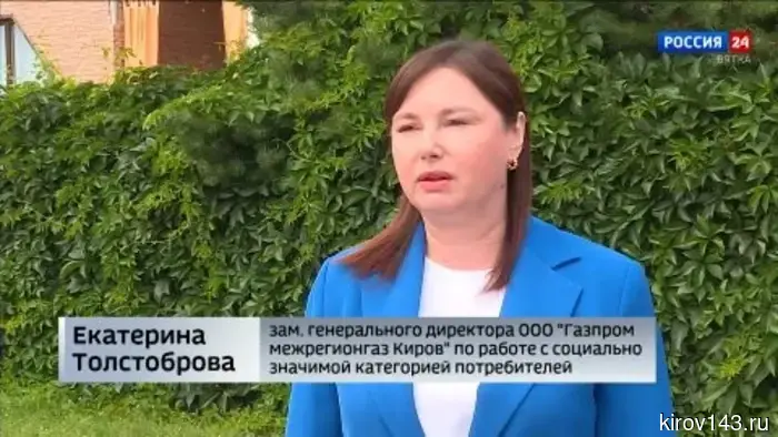 В Кирове должника отключили от газоснабжения