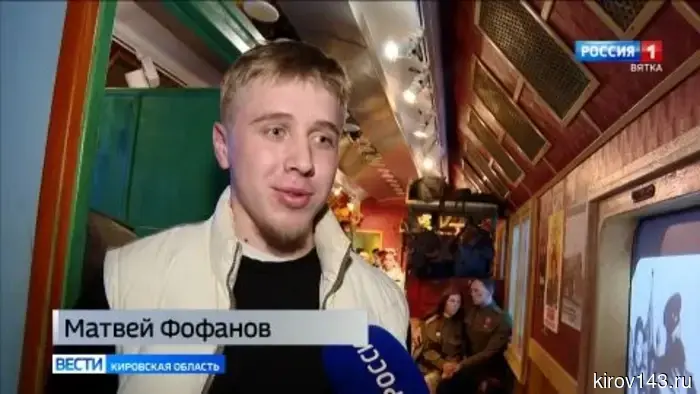 В Кирове побывал «Поезд Победы»