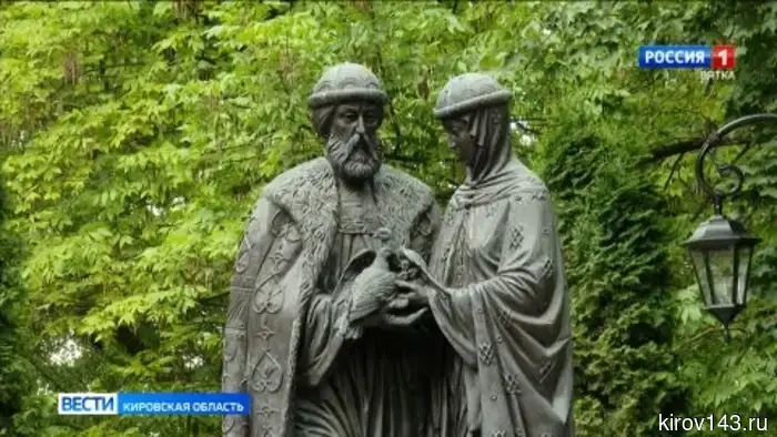 В Кирове отпраздновали День семьи, любви и верности.