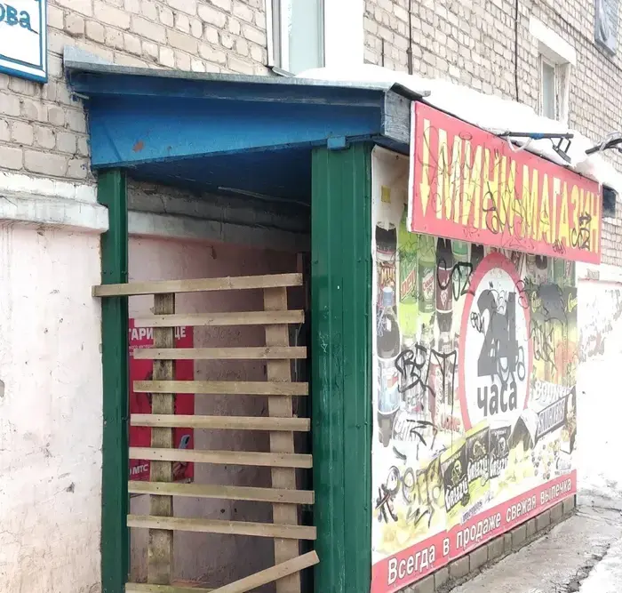 В Кирове планируется уничтожение 250 литров алкогольной продукции из магазинов «24 часа».