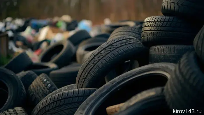 Kirov residents were told where they can dispose of old tires.