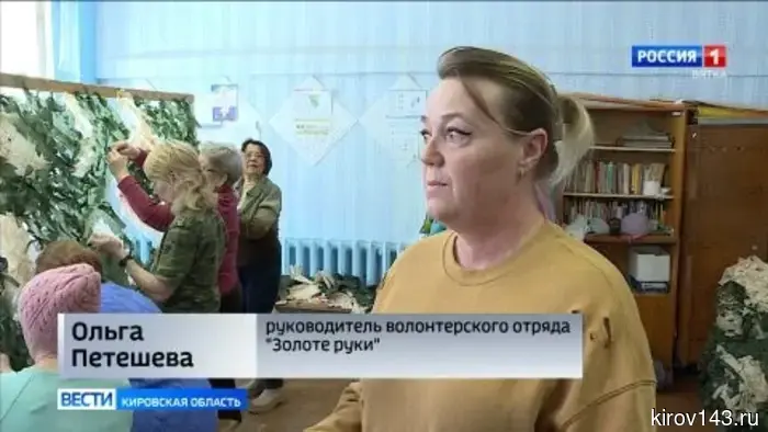 В Нагорском районе волонтёры оказывают поддержку бойцам СВО.