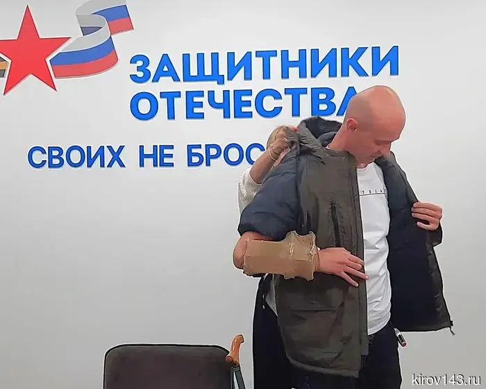 Фонд выдает адаптивную одежду ветеранам спецоперации