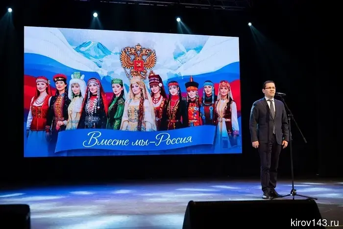 В Кирове состоялся фестиваль ветеранов «Вместе мы — Россия».