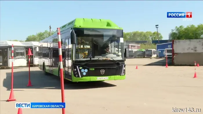 В Кирове состоялся конкурс «Лучший водитель автобуса»