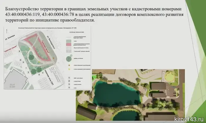 В Лянгасово на месте снесенного аварийного дома построят многоэтажный дом.