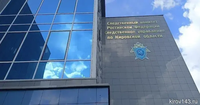В Кировской области курьер-мошенник обвиняется в хищении 2,9 млн рублей