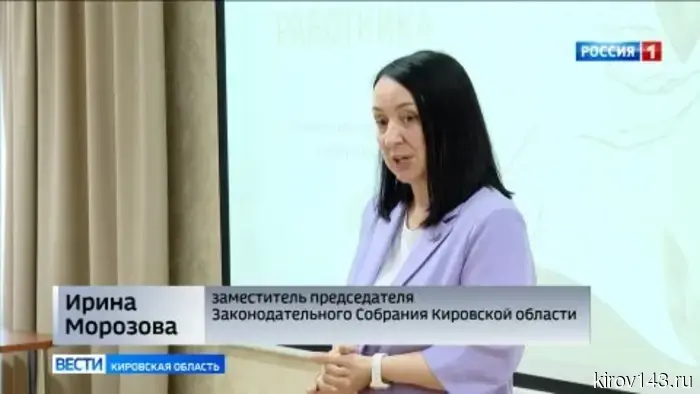 В Кирове в День социального работника наградили 12 сотрудников