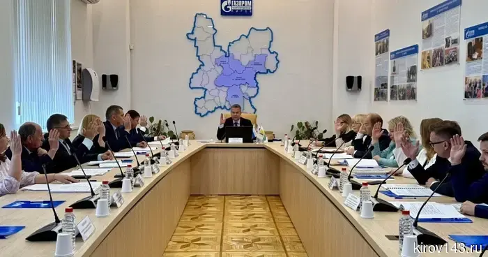 В АО «Газпром газораспределение Киров» состоялось годовое общее собрание акционеров