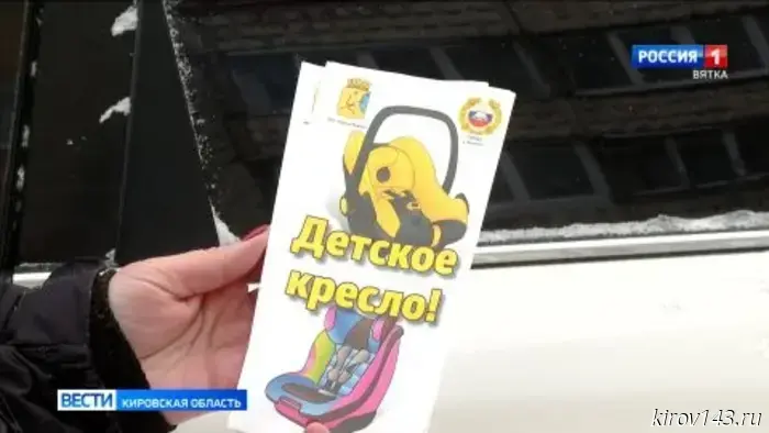 С 9 января будут увеличены штрафы за нарушение правил перевозки несовершеннолетних.