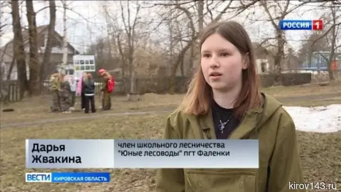 В Фаленках создано школьное лесничество «Юные лесоводы»